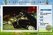 교통사고사진 전시1.jpg