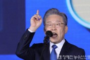 이재명 후보 민주당 대선후보에 선출1010.jpg
